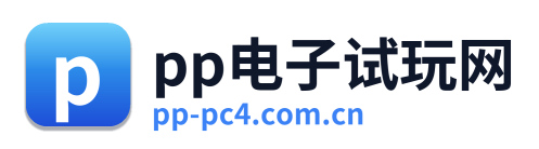 pp电子试玩网 Logo